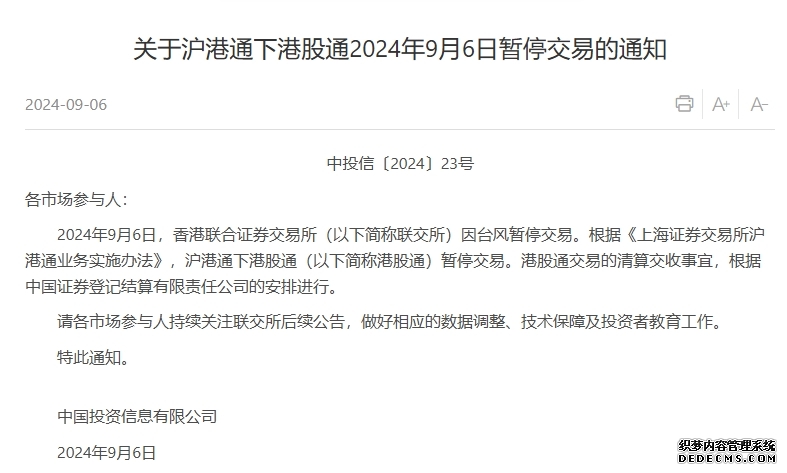 香港酝酿重启黄金期货
